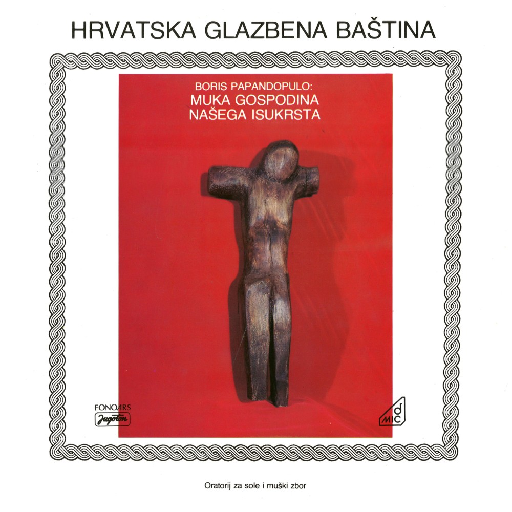 Croatia Records, 75 for 75 - https://croatiarecordsclassic.com/wp-content/uploads/2022/11/07-CR-01-1.jpg